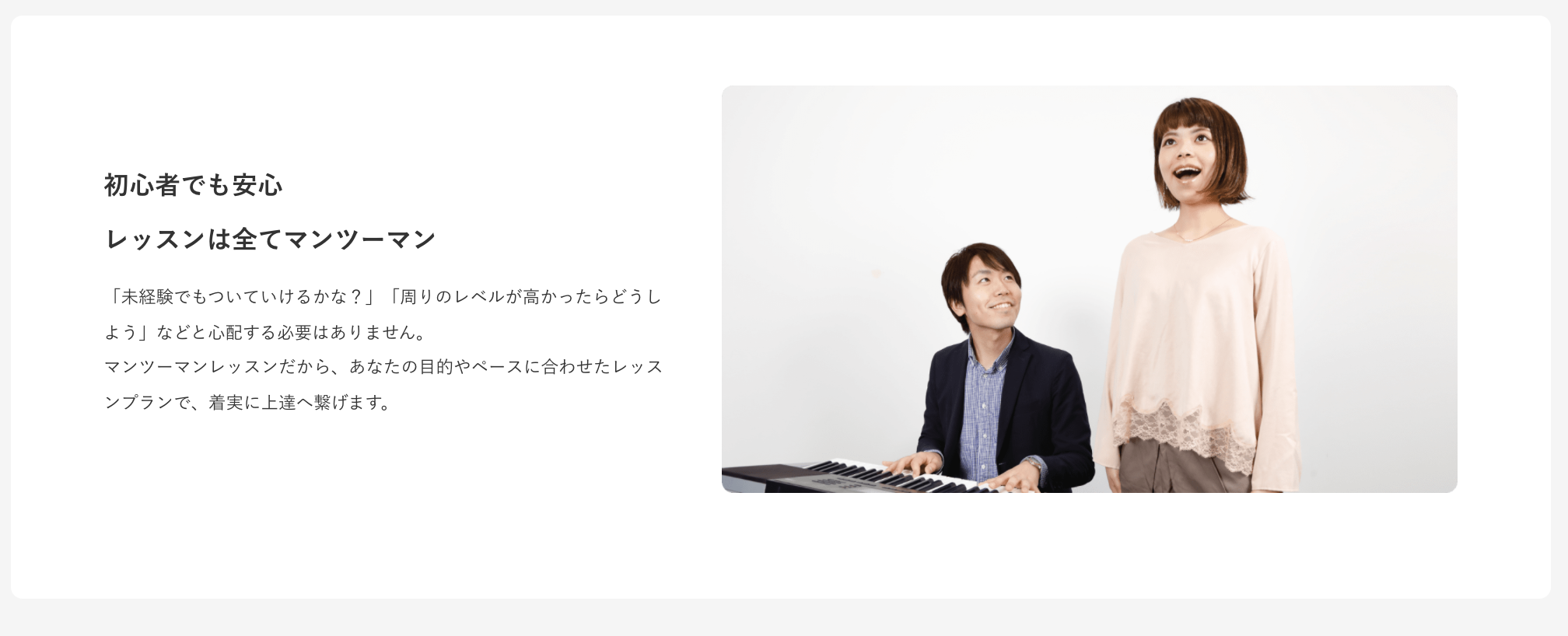 恋人ごっこ マカロニえんぴつ の歌い方を解説 カラオケでのおすすめキーを女性 男性別にいくつなのか紹介 ボイトレマニア